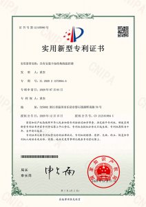 Utility model patent certificate-1
